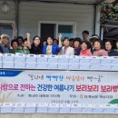 장계농협 이미지