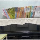 도도음악학원 - 익산시 고봉로18길 19-6 | 불광동음악학원 아이의 음악적 성장을 도와주는 최고의 선택, 도도음악학원