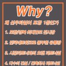 선우종합건설(주) 이미지