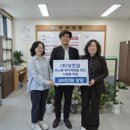 봉산동 행정복지센터 강원일보