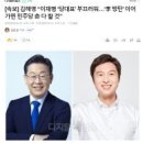 ◆올바른 판단을 못하는 고민정에게 김해영이 해결방법 제시 이미지