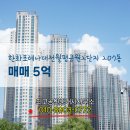 최고2공인중개사사무소 이미지