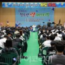 완도군학교밖청소년지원센터 투어코리아