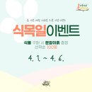나무가든마켓