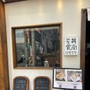 오늘식당 | 성수 점메추 직장인 찐맛집 텐동식당 내돈내산 후기