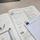 [전기기사] 2026년 전기기사 비전공자 합격후기 교재 강의 공부방법 (광고X, 자기계발)