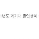 옥쓔타코 네이버블로그