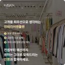 명동의류 이미지