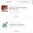 11월 구매리스트/위시리스트 (2)