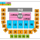 [김장훈 콘서트(원맨쇼)] 부산 공연 10%할인 단체관람(2007년 12월31일) 이미지