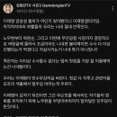 디시땡
