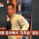 디스코팡팡