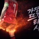 하신골 | 2026 월드컵 한국 체코 2-1 경기내용 정리, 오현규 역전골 터진 순간 사무실 시청 후기