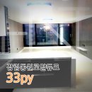 홈앤테크 이미지