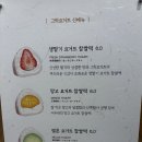 신반포로45길 43 (3) | [내돈내산] 더현대 서울 디저트 한정선 9구세트 보자기 포장 후기 첫인사 선물 상견례 선물 추천 ❤️