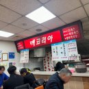 맥코리아 이미지