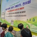 그루터기 이미지