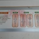 더휴편백원