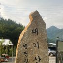 별밤비어 이미지