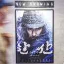 최신영화 한산 이미지