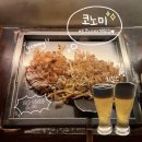 맥주맛을아는사람들 | [서울/홍대 맛집 추천] '코노미' 홍대점 철판 오꼬노미야끼・야끼우동 생맥주 세트 가성비 맛집 솔직 후기