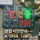 명태항구전주