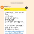 에스앤씨인터내셔널 | 삼영에스앤씨 공모주 청약후기, 씨앤씨인터내셔널 청약결과, 에스케이아이이테크놀로지 따상실패