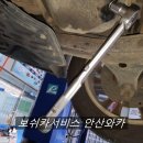 조일카서비스 네이버블로그