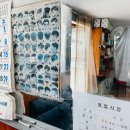 사직이용원 - 청주시 서원구 | 사직이용원