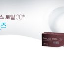 씨엔씨 안경콘택트 이미지