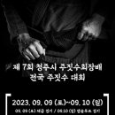송암의료재단 이미지