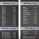 스시와 이미지