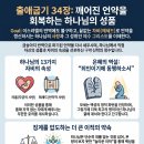 하나님의 성품과 은혜의 역설 이미지