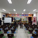 대의초등학교 이미지