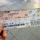 갈산역 1번 출구 이미지