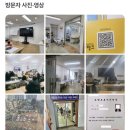 굿모닝요양보호사교육원 이미지