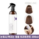 세라헤어 - 천안시 동남구 큰재빼기길 25 | 세라헤어