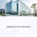 상업용 23 네이버블로그