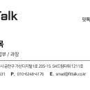 핏톡 - 24440 | 핏톡