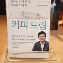 이디야커피고양성저