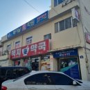 한국한센복지협회울산경남지부 네이버블로그