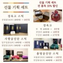 이은석한의원 이미지