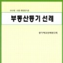 법률&출판 이미지