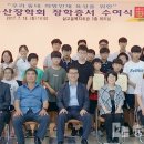 삽교읍행정복지센터 회의실 이미지