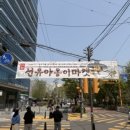 일공일마켓