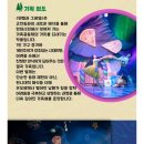 &lt;공연후기&gt; 2025 와이즈발레단 [세계명작동화발레 헨젤과 그레텔]리뷰 / 구로아트밸리,구로문화재단