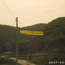 동호농장 이미지