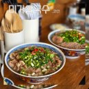 이마트24 안산각골로점 | 안산 중앙역 쌀국수 맛집 미가쌀국수 무한리필 점심