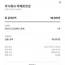 푸에르코강남프라이빗 이미지