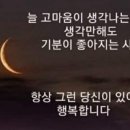 강승모 - 사랑아 / 예인아 - 어차피 떠난 사람 이미지